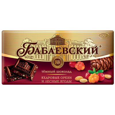 Шоколад «Бабаевский» Армавир Краснодарский край